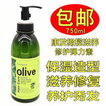 Original Korean Olive Scroll Elastin 750ml Moisturizing Moisturizing Stretchy