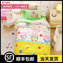 Small Pig Petch Kindergarten Quilt three sets of pure cotton children quilted with six sets of babies to go to the garden for a nap bed