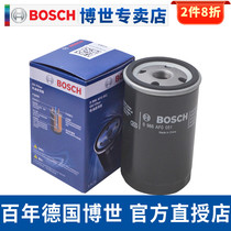 Bosch machine filter for Pentium B50 Sagoda Bora Beetle Golf 4 Jetta Touran Lang Yi
