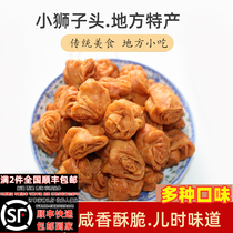 Little lion head Anhui Jingfeng Wuwei specialty traditional handmade pastries childhood nostalgic snacks crispy snacks