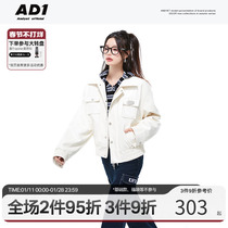 ANDYET AD1 22AW Original Versatile Loose Milky White Coat Commuter Multi-Pocket Casual Leather Jacket