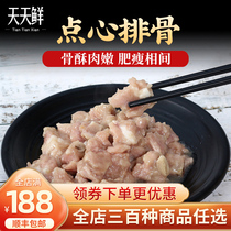 Soy pork ribs 500g Cantonese-style Hong Kong-style classic morning tea dim sum and sishrimp dumplings with barbecued pork bags are better