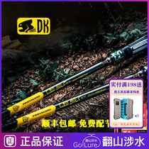 Ikuda prototype Luya Yaozu series straight handle handle of straight handle perch sweep bass tuna rod