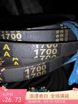 Trinix crowdsourced triangular belt C2311 2337 2362 2362 2438 2438 2464 2489 2515Li