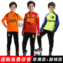 Childrens football training clothing autumn and winter long sleeve plus velvet jacket primary and secondary school students sports training team uniform quick-drying suit