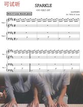 Your name Sparkle fireworks four-hand joint piano score can be auditioned