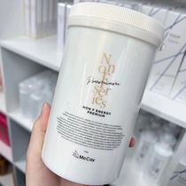 (buy 1 send 1) NON F skinny plaster mineral ion anti-sugar skinny cream 650g super large capacity