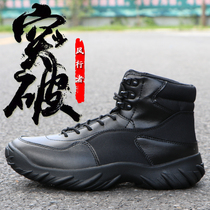Fall Trainer Boots Men Special Tactical Boots Low-gang Battlefield Boots Outdoor Waterproof Desert Marine War Mountaineer Shoes