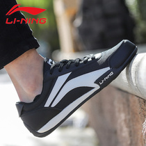 Li Ning shoes men Forrest Gump shoes casual shoes sneakers 2021 spring and summer new casual trendy shoes Ah gan womens shoes lovers