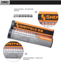 Steel Shield Barrel Fit Butter 400CC Oil Nozzle Machine Oil Pot Yellow Oil Gun Hose S111014 S111014 S111010 S111011 S111011