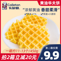 Carlton butter waffles plain plait soft cake breakfast bread snacks nutritious pastry box 450g
