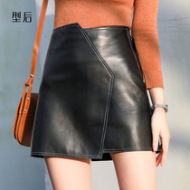 New leather skirt womens skirt A- shaped version of sheeps leather skirt bag skirt irregular slim height waist thin
