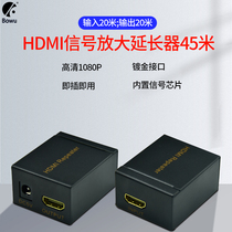 BOWU HD hdmi amplifier 45 m through head to mother signal transmission hdmi30m extender repeater with power connection monitor TV projector 1080p signal enhancement