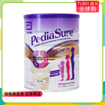 Abbott Abbott Xiaoansu Australia imported 850g vanilla bonded spot to 22 August