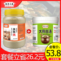 Kwantung boiled original commercial set meal big bone white soup paste pork bone soup concentrate bag thick soup treasure bone powder soup