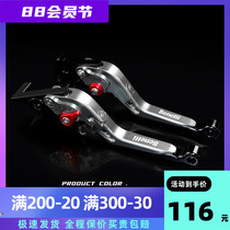 Apply Benarly 502C brake Huanglong 300600 modified Lion 2500 clutch hands 752S cattle angle