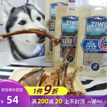 Big fat store New Zealand ZIWI Ziyi peak dog bite gum sheep belly beef sheep trachea beef rib teeth teeth snacks