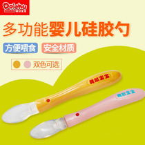 Baby newborn small soft head spoon baby silicone soft spoon feeding water supplementary Bowl Spoon drinking water learning to eat childrens tableware