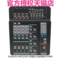 SHURE mountain SAMSON MXP124FX 12-way USB output mixer with digital effects
