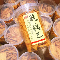 Kaquzi crispy pot noodles canned 210g burnt crispy traditional handmade casual office snacks 80 net celebrity food