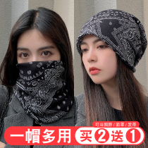 Heap Heaps Hat Children Spring Autumn Baotou Cap Sleeve Head Cap Multipurpose Fashion Surrounding Neck 100 Hitman Cap Warm Winter Thin