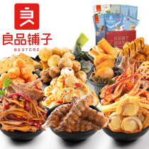 (BESTORE Seafood Snack Spree)Spicy Pippi shrimp instant squid snack Seafood cooked food