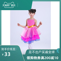 The 9th Xiaohe style star childrens childrens costumes girls dance performance costumes gauze dress stage costumes