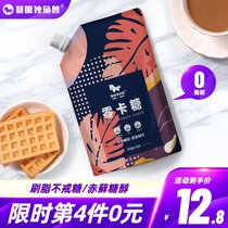 Stormy unicorn zero carsage sugar substitute 0 calerythritol zero fat seasoning sugar baking sugar-free sweet