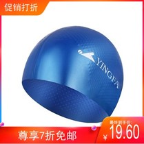 Silicone Yingfa Yingfa Yingfa Granular Swimming Cap Crown 12 Colors