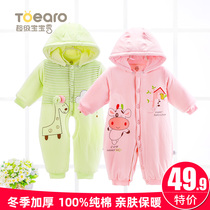 Special clearance baby jumpsuit Autumn and winter 0-1 year old pure cotton romper newborn thickened climbing clothes Baby winter clothes