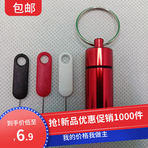 3 mount lengthened mobile phone to take needle personality card card hands key deduction card needle to send the bottle