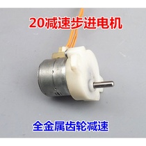 Japan Kebao 20 deceleration stepper motor 12V all-metal gear box Reduction ratio 6:1