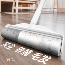 Long handle sticky wool Roller roller large roller brush extended household roller sticky dust ash suction hair floor sticky hair artifact