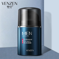Van Zhen light makeup mens makeup cream moisturizing lazy face cream Concealer isolation cream natural 50g