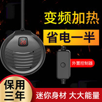 Household frequency conversion PTC dragon fish tank heating rod automatic constant temperature explosion proof heating rod aquarium heater turtle
