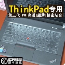 Lenovo Thinkpad keyboard membrane 14 inch e450c L440 e455 E450 new X1 carbon