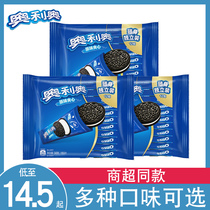 Oreo sandwich biscuits original chocolate flavor 12 packs 349g FCL affordable childrens snack spree