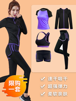 Good-looking trembles with shockproof yoga clothing professional female summer temperament sports suit Xianqi beginner