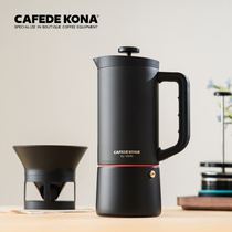 Cafde KONA multifunctional hand-punched coffee pot stainless steel filter mocha press pot cold extraction pot