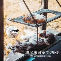 Cat Climbing Toy Multilayer Cat Bed Cat Hammock Cat Not Punching Able To Detach Washable Super Suction Cup Cat Mat Windowsill Owl
