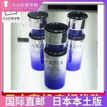 Japanese AXXZIA Xiaozi Eye Cream Tightening Faint Fine lines to remove dark circles eye essence 15g