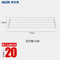 Oaks dryer Dryer Dryer Dryer Air dryer Dryer Towel rack Hanger accessories