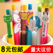 Cartoon animal rainbow ballpoint pen cute creative Korean stationery wholesale school supplies primary school students prize gifts