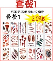 Halloween makeup products Face makeup stickers Mask face stickers Vampire kindergarten ghost Boy girl child dress up