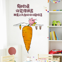 Creative motivational slogans wall stickers classroom student dormitory bedroom wall decoration self-adhesive wallpaper stickers door stickers