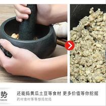 Stone mortar masher household ginger juice old-fashioned small drugstore mash medicine jar pour medicine Stone Nest garlic blue stone