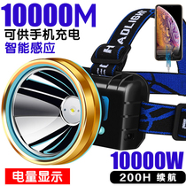 Induction headlight charging long-range flashlight super bright night fishing head-mounted 3000 miners lamp rice hernia lamp LED
