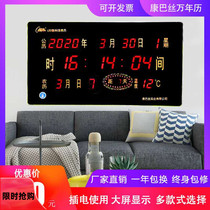 Kangba Silk LED digital perpetual calendar electronic watch Household living room silent wall clock Plug-in automatic time clock