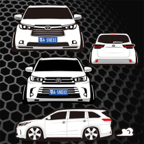 Car Sticker Customized 1618 Low Party Highlander 15 Landa 17 Han Body 18 Highlander Reflective