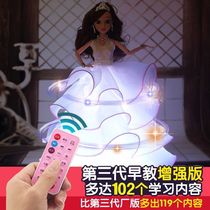 Shake sound net celebrity 7 Use your brain 8 Childrens toys Puzzle multi-function 4-year-old boy 5 boy 6 intelligence 3-9 Birthday gift